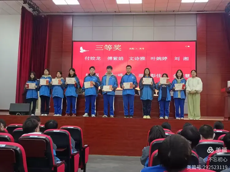 今日汗如雨,明朝耀乾坤